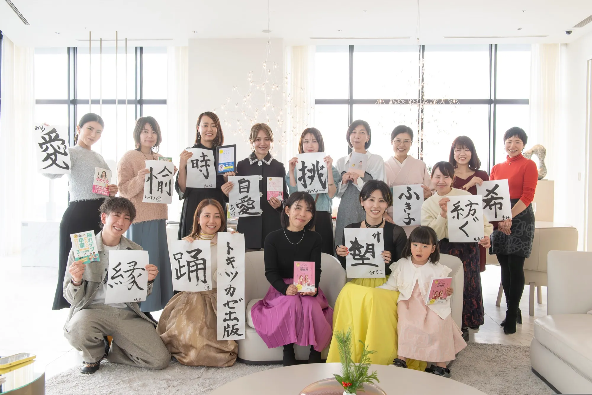 本を手に笑顔で集まるトキツカゼ出版の著者会